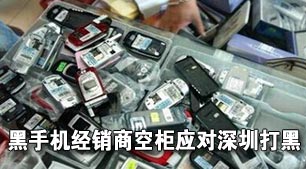 ���ֻ������̿չ�Ӧ�����ڴ�ڷ籩
