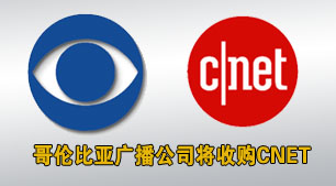 ���ױ��ǹ㲥��˾����18����Ԫ�չ�CNET