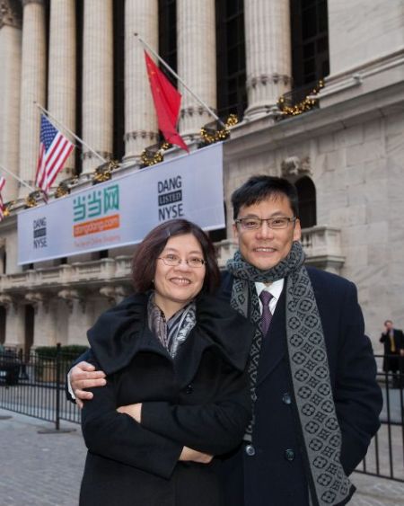 12月9日当当在纽交所上市，CEO李国庆和董事长俞渝这对夫妻在纽交所前合影