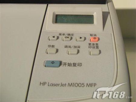 惠普laserjet m1005编辑点评:惠普laserjet m1005激光一体机文件输出