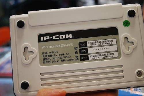 低价好选择 IP-COM-W641R无线路由器热卖