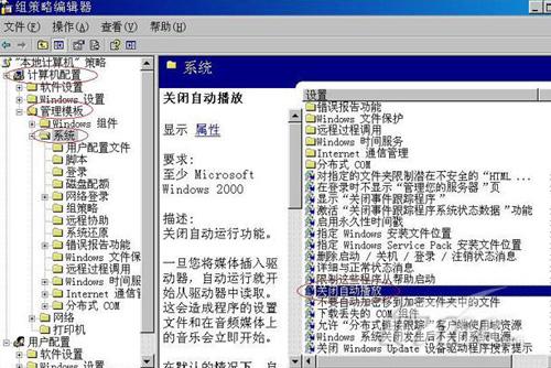 电脑防毒技巧!防止U盘中毒的小方法_商用