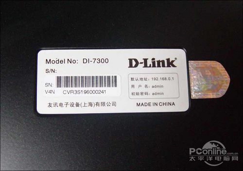 封BT封QQ D-Link DI-7300路由到货3300元_商