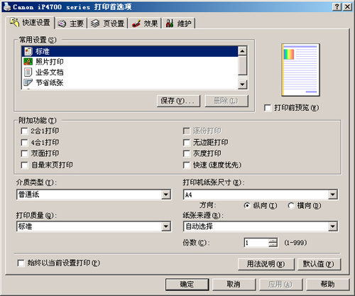 1257302203_hxLwhs.jpg
