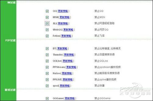 什么是工作绩效信息 1262683517_xIJNOJ.jpg