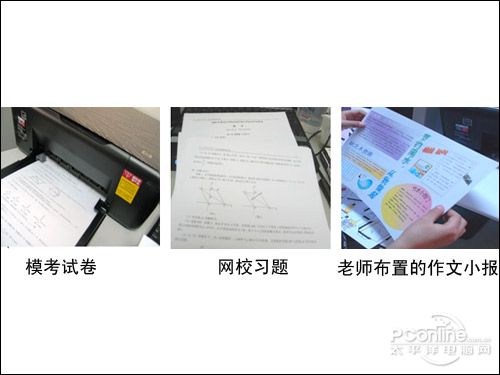 两个学期不换墨 初中生教你用惠省_商用