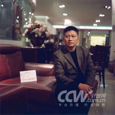 联邦家私邹小川: 供应链就是价值链_商用