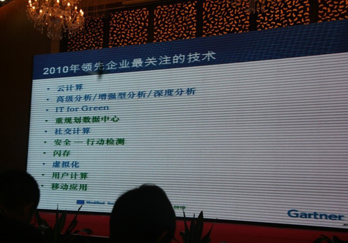 创新网络业务2.0---CIO的机遇与挑战