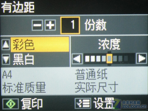 商务喷墨的反击爱普生900WD独家首测