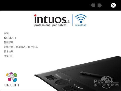 画纸也能跳跃? 影拓intuos4数位板评测_商用