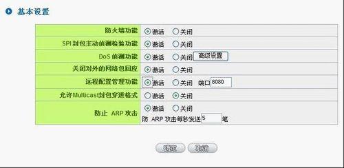 侠诺ssl vpn远程方案:春节放长假 网络不打烊