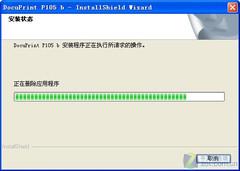 С�����������������ʿʩ��P105b�ײ�