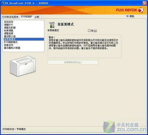 С�����������������ʿʩ��P105b�ײ�