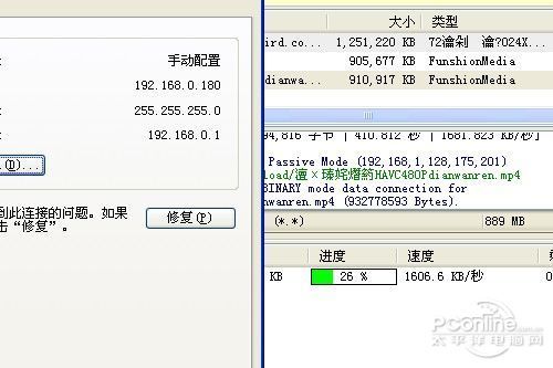leapftp怎么用 leapftp注册教程 ftp账号是什么怎么注册