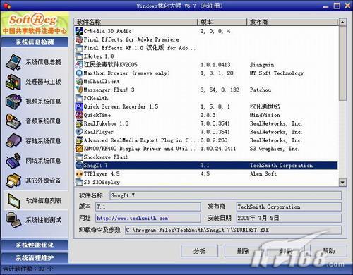 �°�Windows�Ż���ʦȫ���Ż�ָ��