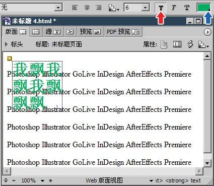 ����AdobeIllustrator��GoLiveͼ��(3)