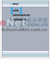 ��Fireworks���������ˬ����վ����(2)