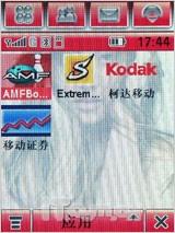 Linux���콢MOTO���������ֻ�A1200����(10)
