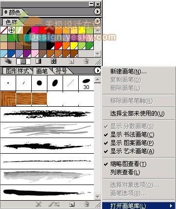 Illustrator�ḻ������������Ư�����