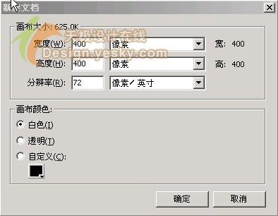 ��Fireworks�Դ�ͼ������������Ч��