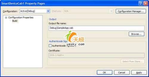 VS2005为Windows移动程序创建安装文件_软