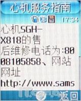 ֺMMרX818ϸ(8)