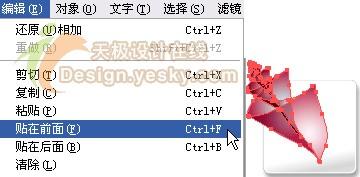 IllustratorAdobeʸͼ(4)