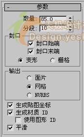 3DSMAXάյ⶯Ч