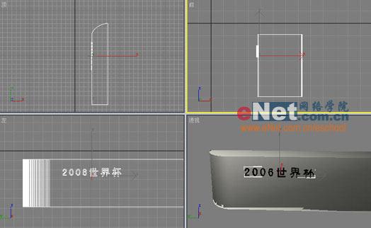 3DSMaxһ籭ר(2)