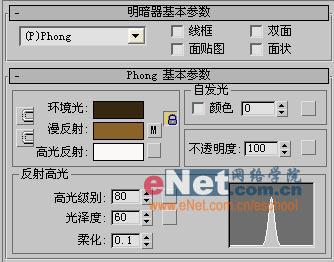 3DSMaxһ籭ר(6)