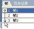 Fireworks�򵥷��������ҳ���ֶ���Ч��(2)
