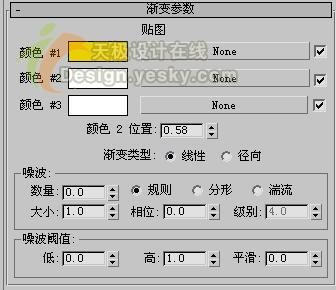 3DSMAX̳޽۵άǣţ(5)