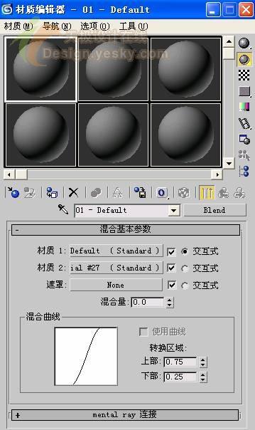 3DsMAX͹ƻ(4)