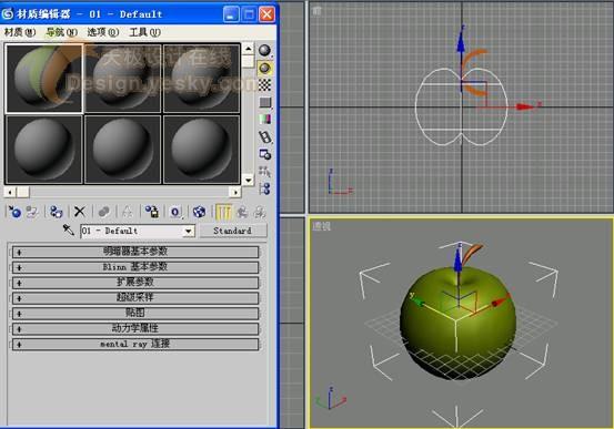 3DsMAX͹ƻ(4)