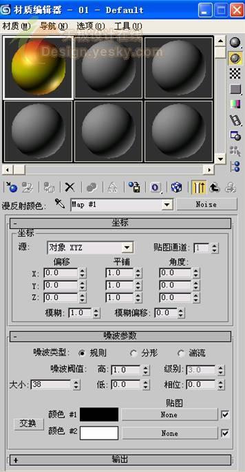 3DsMAX͹ƻ(7)