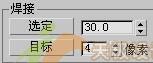 3DsMAX̳ҶƬϵľά(2)