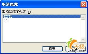 ����Ч�����ص�Excel�������Ӹ�����