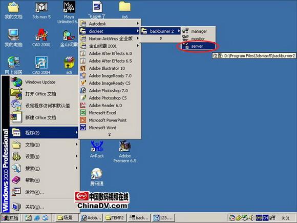 鹲3DSMAXȾ(7)