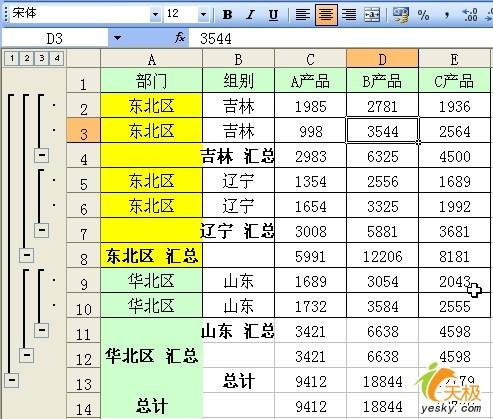 ��Excel��ʵ�ֶ�������͵����ַ���