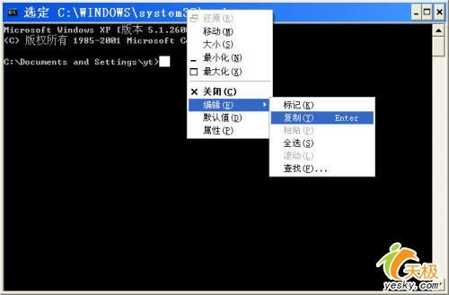 Excel�ĵ��༭��������»��ߵ�ʹ�÷���