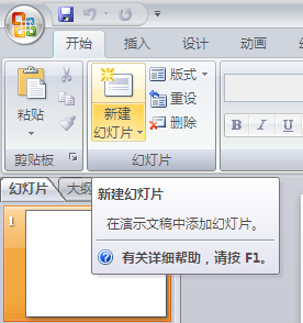 ϵ�н̳�PowerPoint�й���Ѥ����3Dͼ��