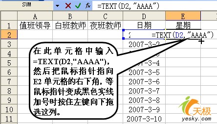ʵ������Excel���ٱ��Ÿ���ֵ���