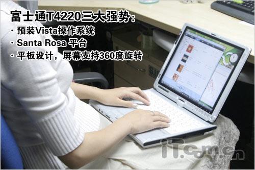 ƽ������Ѹ���Ĵ���ʿͨT4220�ײ�