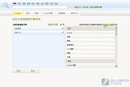 Լ Ѹ׼Maxthon 