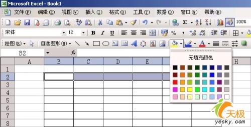也谈Excel表格行与列交叉着色的实现_软件学园