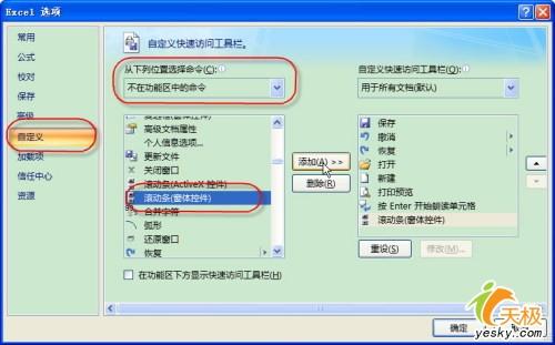 Excel2007ܻĺͼ