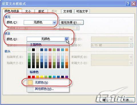 Word2007дԼͼο