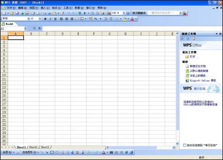 WPSOffice2007