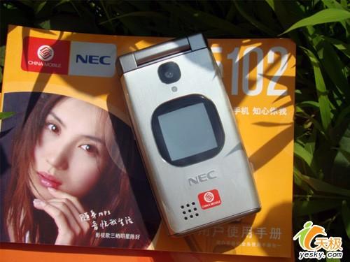 经典拍照NEC实惠折叠机N5102仅售450元