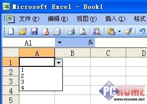 自定义Excel下拉菜单_软件学园